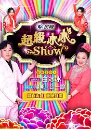 飘零电影网 合租第七天 悬疑短剧推荐图