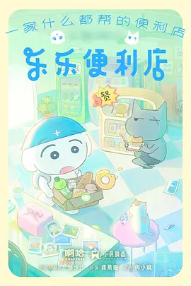 飘零电影网 静默航线 侧边推荐图